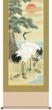 Sankoh Kakejiku - 51C1-044 - Sho Chiku Bai Tsuru Kame (Pair of Cranes & Pine, Bamboo, and Plum) - Free Shipping