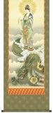 Sankoh Kakejiku - H29E1-K055 - Ryu Jyo Kannon (Rise Dragon & Kannon)- Free Shipping