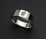 Saito - Buddha in Sanskrit Characters Signet Square Silver Ring