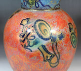 Fujii Kinsai Arita Japan - Yurisai Kinran Kozuchi vase 24.00 cm    (Superlative Collection) - Free Shipping