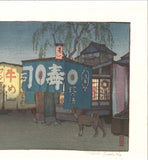 Yoshida Toshi - Yoru no Tokyo Yataiten (Food Stalls at Tokyo) - Free Shipping