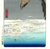 Utagawa Hiroshige - No.107 Fukagawa Susaki and Jūmantsubo 深川洲崎十万坪 - One hundred Famous View of Edo - Free shipping