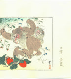 Kawanabe Kyosai - Saru (Monkey) - Free Shipping