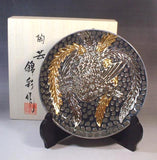 Fujii Kinsai Arita Japan - Tetsuyu Platinum & Gold Phoenix Ornamental plate 19.00 cm  - Free Shipping