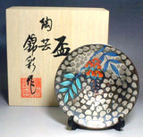 Fujii Kinsai Arita Japan - Somenishiki Platinum Fuji (Wisteria)  Sake Cup (Hai) - Free shipping