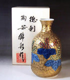 Fujii Kinsai Arita Japan - Somenishiki Golden Kiri (Paulownia) Sake bottle (Tokkuri) - Free Shipping