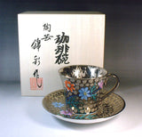 Fujii Kinsai Arita Japan - Somenishiki Platinum Cosmos Cup & Saucer - Free Shipping