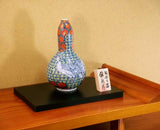 Fujii Kinsai Arita Japan - Somenishiki Kinsai Kikko Monyou Plum & Sagi Vase 23.20 cm - Free Shipping