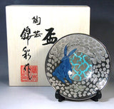 Fujii Kinsai Arita Japan - Somenishiki Platinum Rabbit A Sake Cup (Hai) - Free shipping