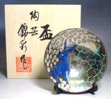 Fujii Kinsai Arita Japan - Somenishiki Platinum Rabbit B Sake Cup (Hai) - Free shipping