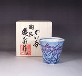 Fujii Kinsai Arita Japan - Somenishiki Shobu (Iris) Sake Cup (Guinomi) - Free shipping