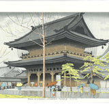 Asano Takeji - Higashi Honganji Ame (Rain in Higashi-Honganji temple, Kyoto) 浅野竹二木版画 東本願寺雨- Free Shipping