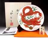 Fujii Kinsai Arita Japan - Shinshayu Kinsai Rise Dragon Ornamental plate 26.50 cm - Free Shipping