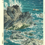 Kasamatsu Shiro - #13 Inubosaki Misaki (Cape Inobosaki) - Free Shipping