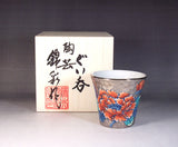 Fujii Kinsai Arita Japan - Somenishiki Platinum Peony Sake Cup (Guinomi) - Free shipping