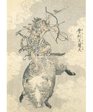Katsushika Hokusai - Hokusai Manga Zuroku Ⅱ - by Unsodo, Kyoto, Japan.