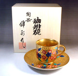 Fujii Kinsai Arita Japan - Somenishiki Golden Sakura Cup & Saucer #1 - Free Shipping