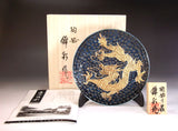 Fujii Kinsai Arita Japan - Tetsuyu Golden Rise Dragon Ornamental plate 19.00 cm - Free Shipping