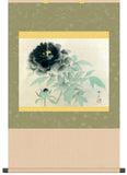 Sankoh Kakejiku - KZ2G9-054- Hayami Gyoshu - Sumi Botan - Free Shipping