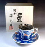 Fujii Kinsai Arita Japan - Somenishiki Platinum Sakura & Butterfly Cup & Saucer - Free Shipping