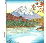 Okada Koichi - #P4 AshinoKohan no Fuji (The view of Mt.Fuji from Lake Ashi) (芦ノ湖畔の富士)- Free Shipping