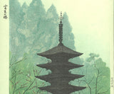 Suzuki Chikuhaku - Murō-ji - Japanese traditional woodblock print  Limited Edition - Free Shipping