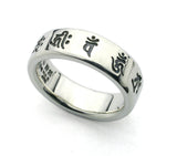 Saito - 7 Nyorai in Sanskrit Characters Silver 925 Ring