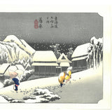 Utagawa Hiroshige - No.16 - 15th Station Kanbara 蒲原　夜之雪 - The 53 Stations of the Tōkaidō (Hoeido-Edition) - Free Shipping