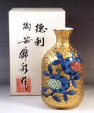 Fujii Kinsai Arita Japan - Somenishiki Golden Zakuro Sake bottle (Tokkuri) - Free Shipping
