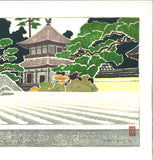 Yoshida Toshi - #016302 Ginkakuji no niwa (Ginkakuji Garden) - Free Shipping