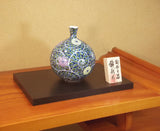 Fujii Kinsai Arita Japan - Somenishiki Kiku (Chrysanthemum) Karakusa Vase 15.60 cm - Free Shipping
