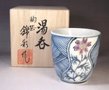 Fujii Kinsai Arita Japan - Somenishiki Kinsai Cosmos Japanese Tea Cup  (Yunomi) - Free shipping