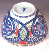 Fujii Kinsai Arita Japan - Somenishiki Takarazukushi Rice Bowl - Free Shipping