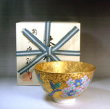 Fujii Kinsai Arita Japan - Somenishiki Golden Sakura Tea cup for Tea ceremony Ⅱ- Free Shipping