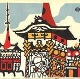 Minagawa Taizo -  Gion Matsuri Kyoto, Japan   - Free Shipping