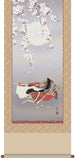 Sankoh Kakejiku - 24F1-138 - Onono Komachi - Free Shipping