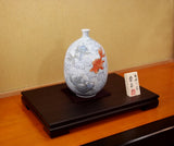 Fujii Kinsai Arita Japan - Somenishiki Kinsai Goldfish Vase 26.60 cm - Free Shipping
