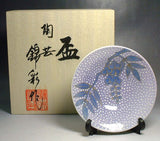 Fujii Kinsai Arita Japan - Somenishiki Washizome Fuji (Wisteria) Sake Cup (Hai) - Free shipping