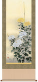 Sankoh Kakejiku - H30A4-032  Ryurei Kikka  (Chrisanthemum & Small bird) - Free Shipping