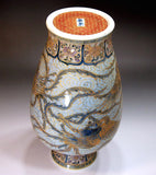 Fujii Kinsai Arita Japan - Yurisai Kinran Phoenix Ornamental vase 30.60 cm (Superlative Collection) - Free Shipping