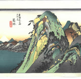 Utagawa Hiroshige - Hakone the 10th station (The Fifty-three Stations of the Tokaido)  Unsodo Edition - Free Shipping