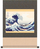 Sankoh Kakejiku - G2-092A - Katsushika Hokusai #21 Kanagawa oki namiura  - Free Shipping