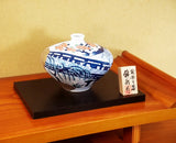 Fujii Kinsai Arita Japan - Somenishiki Kinsai Edo Monyou Vase 14.90 cm - Free Shipping