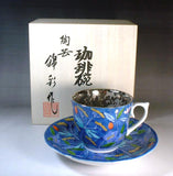 Fujii Kinsai Arita Japan - Somenishiki Platinum Kusabana Monyou Cup & Saucer - Free Shipping