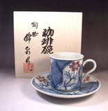 Fujii Kinsai Arita Japan - Somenishiki Kinsai Cosmos Coffee Cup & Saucer - Free shiping
