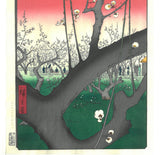 Utagawa Hiroshige - No.030 Kameido Umeyashiki - One hundred Famous View of Edo - Free shipping