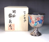 Fujii Kinsai Arita Japan - Somenishiki Platinum Sakura Wine Cup - Free shipping