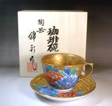 Fujii Kinsai Arita Japan - Somenishiki Golden Peony Cup & Saucer #3 - Free Shipping