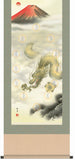 Sankoh Kakejiku - H30D5-069 - Ryuzin Jyuni Shin Sho Zu (Rise Dragon & Twelve Warrior) - Free Shipping