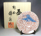 Fujii Kinsai Arita Japan - Somenishiki  Benigumo Crane Sake Cup (Hai) - Free shipping